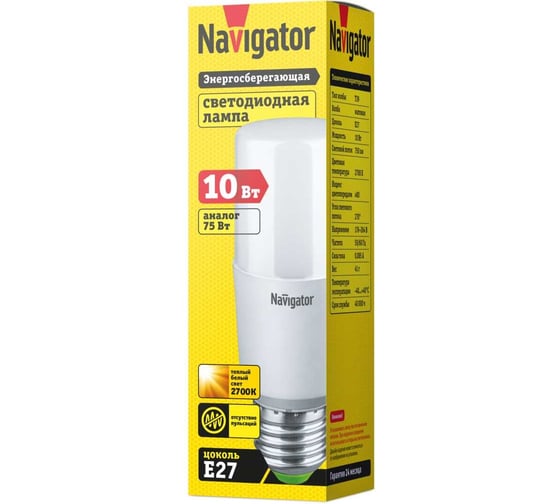 Светодиодная лампа Navigator 61 465 NLL-T39-10-230-2.7K-E27 61465
