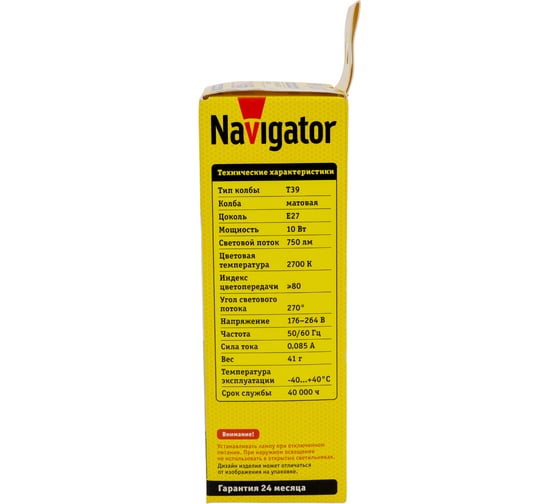 Светодиодная лампа Navigator 61 465 NLL-T39-10-230-2.7K-E27 61465