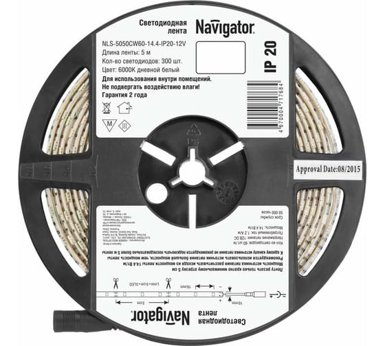 Лента Navigator СД 71 768 NLS-5050CW60-14.4-IP20-12V R5 5 м 71768