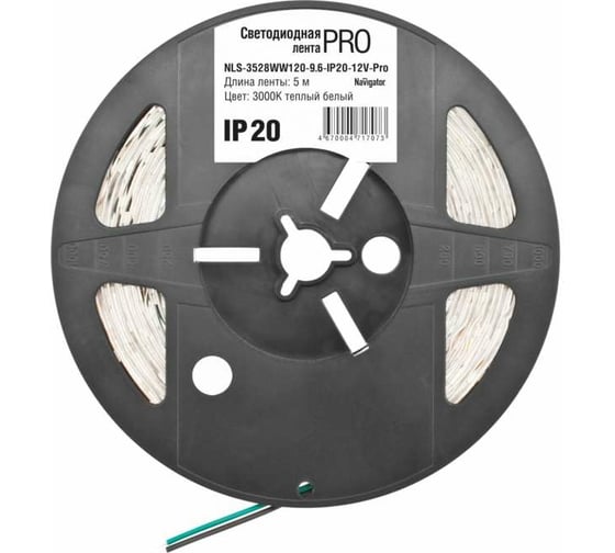 Лента Navigator СД 71 707 NLS-3528WW120-9.6-IP20-12V-Pro R5 5 м 71707