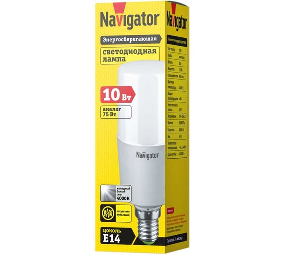 Светодиодная лампа Navigator 61 469 NLL-T39-10-230-4K-E14 61469