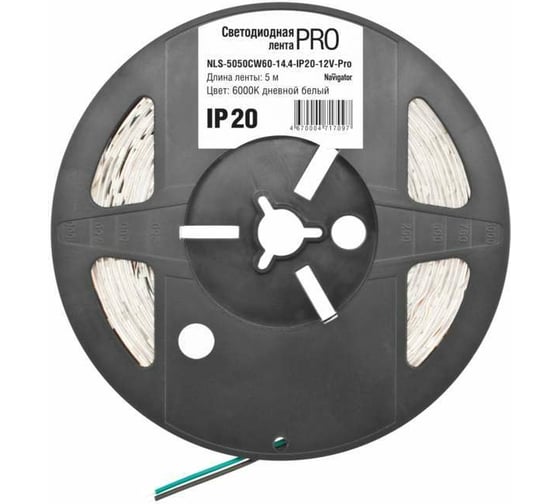 Лента Navigator СД 71 709 NLS-5050CW60-14.4-IP20-12V-Pro R5 5 м 71709 1