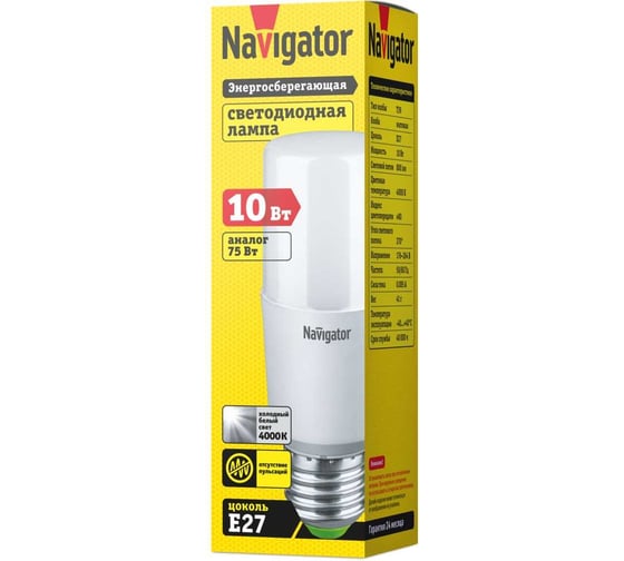 Светодиодная лампа Navigator 61 466 NLL-T39-10-230-4K-E27 61466