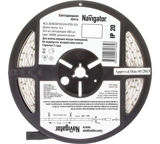 Светодиодная лента Navigator 71 764 NLS-3528CW120-9.6-IP20-12V R5 9.6Вт/м, упаковка 5м 19423 406836