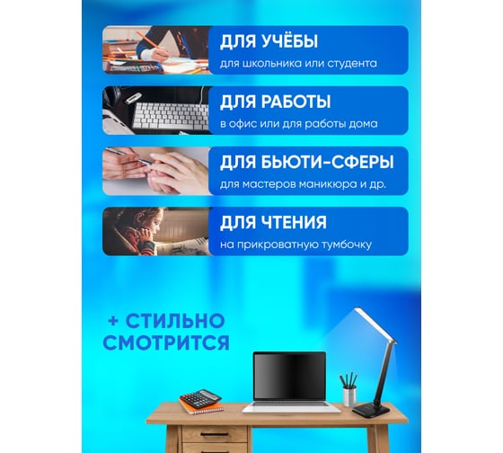 Настольный складной светильник FERON 10W, 4000K, 100-240V, черный, DE1725 29860