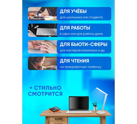 Настольный складной светильник FERON 10W, 4000K, 100-240V, белый, DE1725 29861