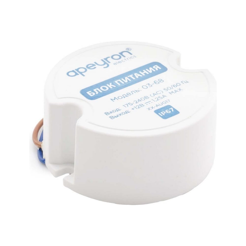 Блок питания Apeyron 12В, 15Вт, IP67, 1,25А, пластик, 49х49мм 03-68 ...