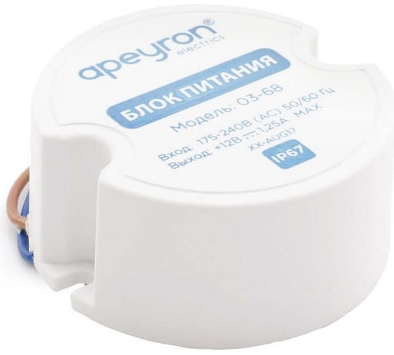 Блок питания Apeyron 12В, 15Вт, IP67, 1,25А, пластик, 49х49мм 03-68