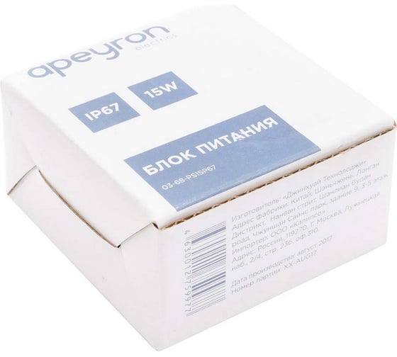 Блок питания Apeyron 12В, 15Вт, IP67, 1,25А, пластик, 49х49мм 03-68
