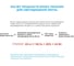 Блок питания Apeyron 24В, 300Вт, IP20, 12.5А, алюминий, слим, 308х53х22мм 03-73 7