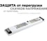Блок питания Apeyron 24В, 300Вт, IP20, 12.5А, алюминий, слим, 308х53х22мм 03-73 2