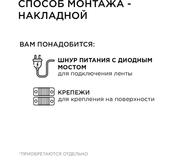 Высоковольтная светодиодная лента Apeyron 220В 10-62