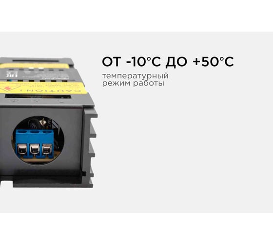 Блок Питания Apeyron слим 12В, 25Вт, IP20, 2А, черный / 03-26