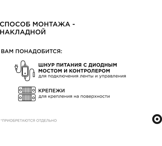 Высоковольтная светодиодная лента Apeyron 220В 10-64
