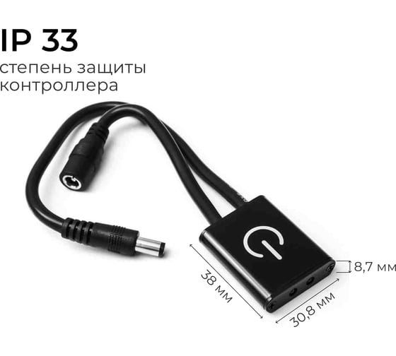 Выключатель Apeyron 12/24В, 72/144Вт, 6А 04-07
