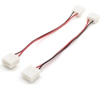 Комплект коннекторов Apeyron для одноцв. светодиод.ленты 12В / 09-14