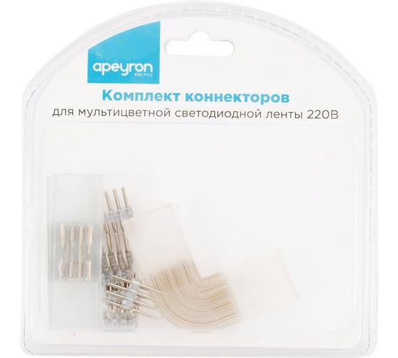 Комплект коннекторов Apeyron прямой и L-образный для 220В 09-19