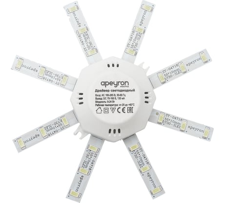 Комплект светодиодных линеек Apeyron Звездочка для настенно-потолочного светильника 220В, 8Вт, 3000К, д.140мм 12-16