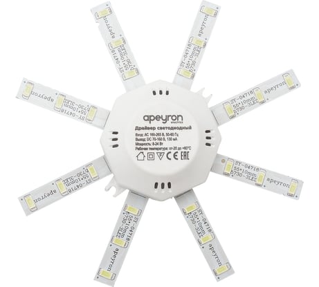 Комплект светодиодных линеек Apeyron Звездочка для настенно-потолочного светильника 220В, 8Вт, 6400К, д.140мм 12-15