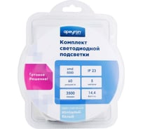 Комплект светодиодной ленты Apeyron 12В 10-14