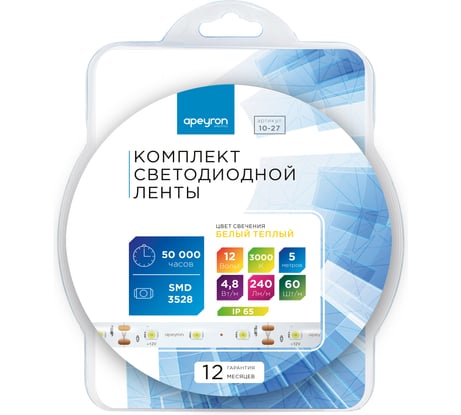 Комплект светодиодной ленты Apeyron 12В 10-27