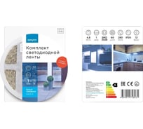 Комплект светодиодной ленты Apeyron 12В с аксессуарами (блок, коннектор)/ 10-65