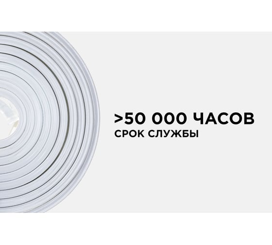 Комплект светодиодной ленты Apeyron 220В с аксессуарами 10-04