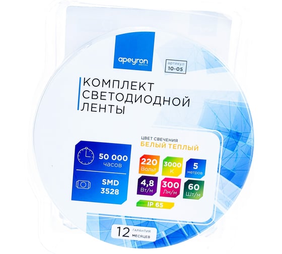 Комплект Apeyron светодиодной ленты 220В с аксессуарами 10-05