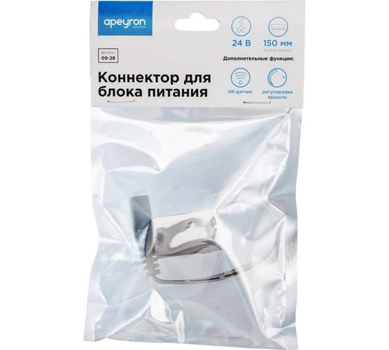 Коннектор Apeyron со встроенным ИК-выключателем, шнур 15см, DC 5,5х2,5 мама к блоку питания 24В 09-28