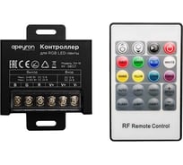 Контроллер Apeyron RGB 12В/24В, 240Вт/480Вт, кнопочный пульт 04-19