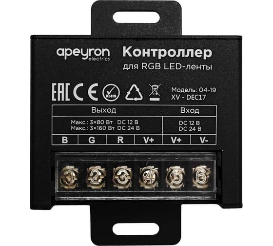 Контроллер Apeyron RGB 12В/24В, 240Вт/480Вт, кнопочный пульт 04-19