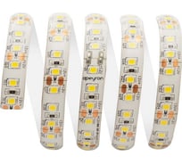 Светодиодная лента Apeyron 12В, 10 Вт/м 128