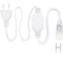 Шнур питания Apeyron для одноцветного одностороннего светодиодного неона 10.5х18.5мм, 220В, IP 65, 800 мм 03-55