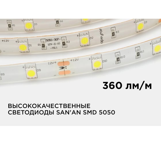 Светодиодная лента Apeyron 12В, 7,2 Вт/м 39 00-39