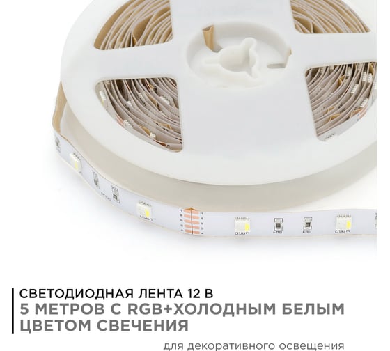 Светодиодная лента Apeyron 12В, 7,2 Вт/м 100