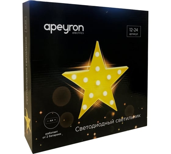 Светодиодный светильник Apeyron Звезда 3 Вт, АБС-пластик, желтый, ТБ 12-24