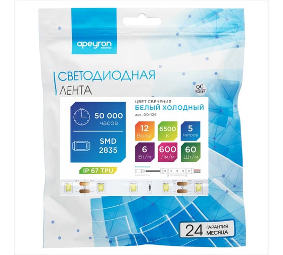 Светодиодная лента Apeyron 12В, 6 Вт/м 126 00-126