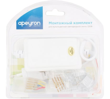 Монтажный комплект Apeyron для светодиодной ленты RGB 220В 04-12