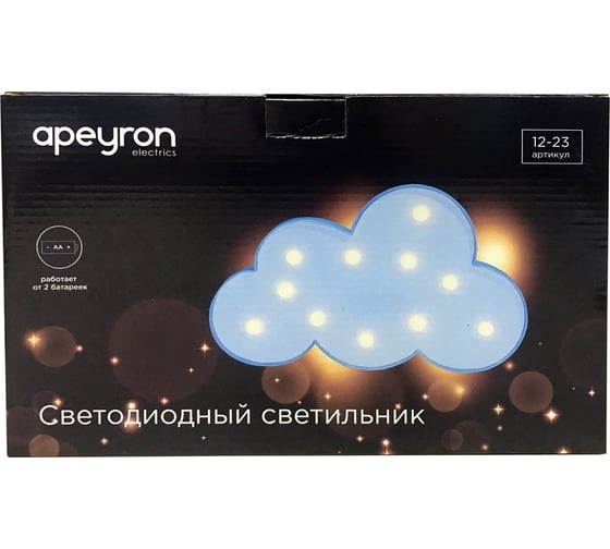 Светодиодный светильник Apeyron Облако 3 Вт, АБС-пластик, голубой, ТБ 12-23