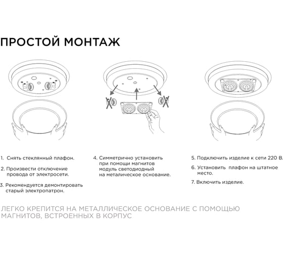 Светодиодная плата Apeyron 220В, 24Вт прямоугольная с линзой, ТБ 02-21