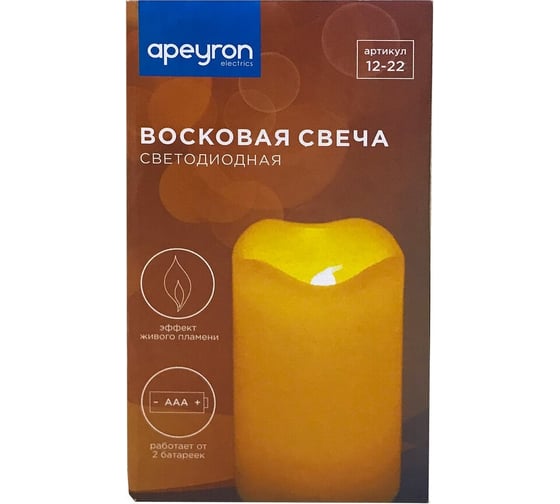 Светодиодная свеча Apeyron 7см, высота 9 см, корпус- воск; питание - 2хААА, 12-21