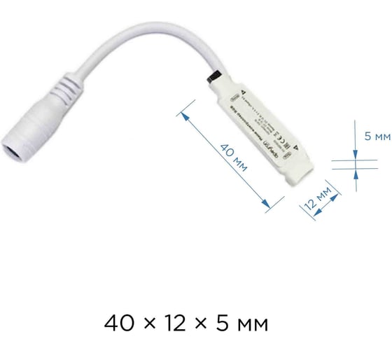 Мини-контроллер Apeyron RGB 12/24В, 72/144Вт, IR, пульт кнопочный 04-15