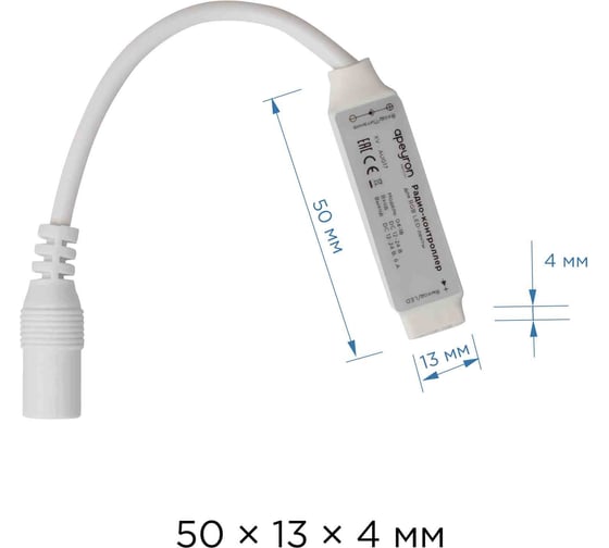 Мини-контроллер Apeyron RGB 12/24В, 72/144Вт, RF, пульт кнопочный 04-18