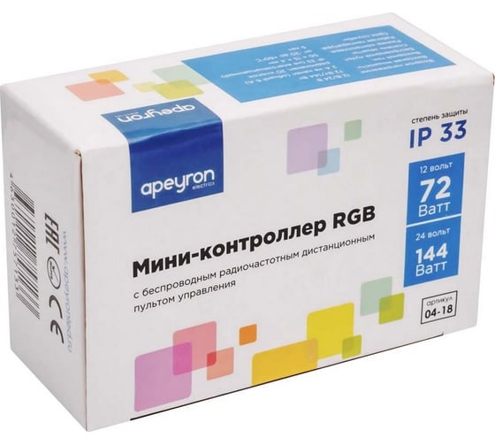 Мини-контроллер Apeyron RGB 12/24В, 72/144Вт, RF, пульт кнопочный 04-18