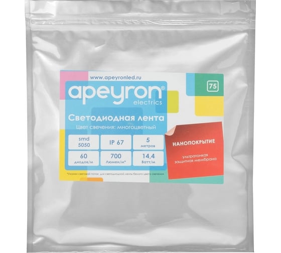 Светодиодная лента Apeyron 12В, 14,4 Вт/м 75