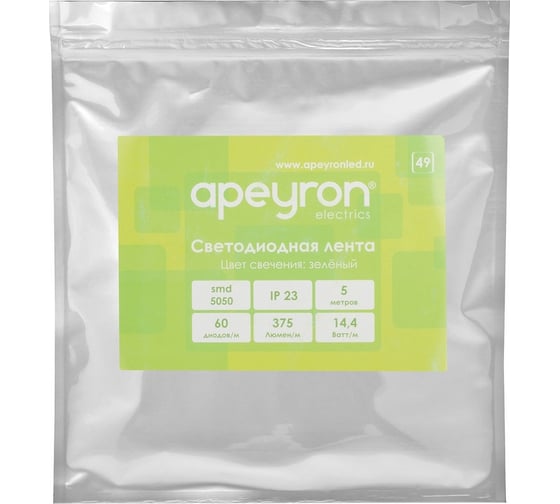 Светодиодная лента Apeyron 12В, 14,4 Вт/м 49