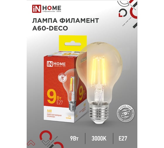 Светодиодная лампа IN HOME LED-A60-deco 9Вт 230В Е27 3000К 1040Лм прозрачная 4690612008066