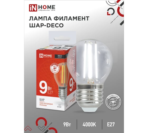 Светодиодная лампа IN HOME LED-A60-deco 9Вт 230В Е27 4000К 1040Лм прозрачная 4690612008073