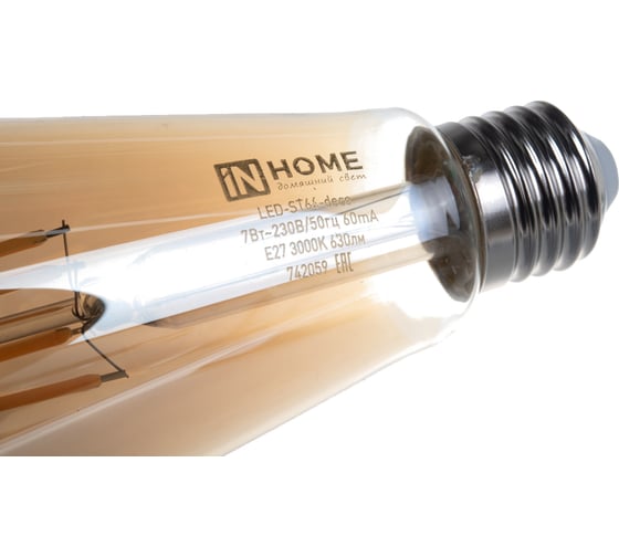 Светодиодная лампа IN HOME LED-ST64-deco 7Вт 230В Е27 3000К 630Лм золотистая 4690612008097