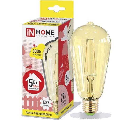 Светодиодная лампа IN HOME LED-ST64-deco 5Вт 230В Е27 3000К 450Лм золотистая 4690612008080